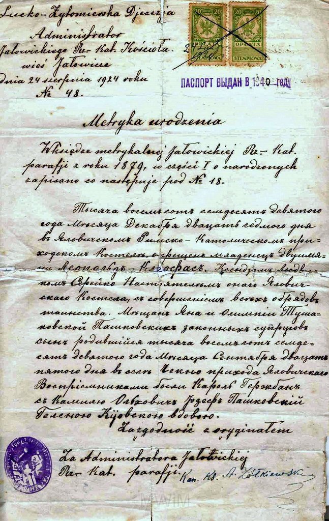 KKE 5935.jpg - Dok. Metryka urodzenia Leopolda Kleofasa Paszkowskiego(ur.1879/zm.1946), Jałowicze, 24 VIII 1924 r.